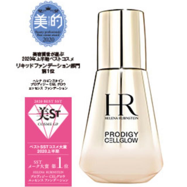 HELENA RUBINSTEIN(ヘレナルビンスタイン)のHR  ヘレナルビンスタイン　ファンデーション コスメ/美容のベースメイク/化粧品(ファンデーション)の商品写真