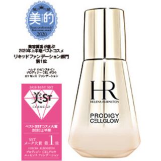 ヘレナルビンスタイン(HELENA RUBINSTEIN)のHR  ヘレナルビンスタイン　ファンデーション(ファンデーション)