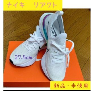 ナイキ(NIKE)のナイキ リアクト インフィニティ ラン フライニット  ランニングシューズ(シューズ)