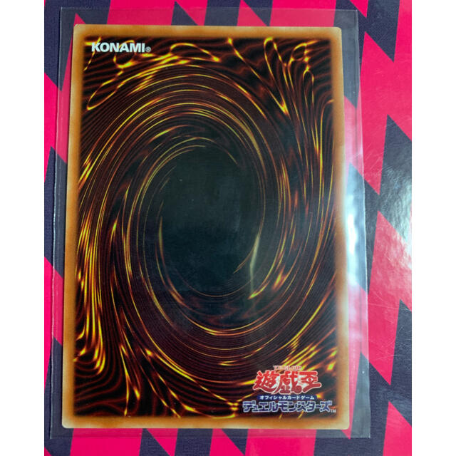 遊戯王(ユウギオウ)の灰流うらら　絵違い　プリズマ エンタメ/ホビーのトレーディングカード(シングルカード)の商品写真