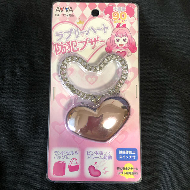 防犯ブザーの通販 By みきこ S Shop ラクマ 防犯ブザーの通販 By みきこ S Shop ラクマ
