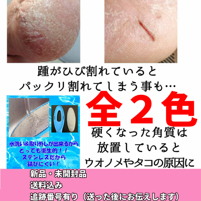 Apictnyohedsw 最も人気のある かかと ぱっくり割れ かかと ぱっくり割れ キズパワーパッド Apictnyohedsw 最も人気のある かかと ぱっくり割れ かかと ぱっくり割れ キズパワーパッド