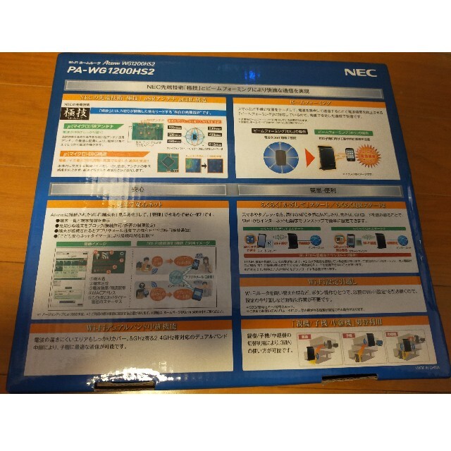 NEC(エヌイーシー)のNEC  867＋300Mbps 無線LANルーター　PA−WG1200HS2 スマホ/家電/カメラのPC/タブレット(PC周辺機器)の商品写真