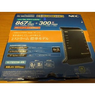 エヌイーシー(NEC)のNEC  867＋300Mbps 無線LANルーター　PA−WG1200HS2(PC周辺機器)