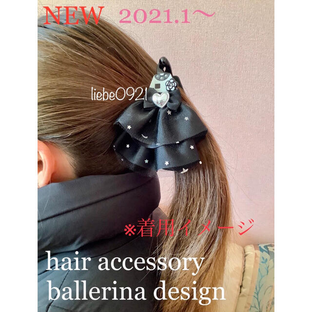 バナナクリップ クリップ ヘアクリップ ハンドメイド 黒 リボン 可愛い 新品の通販 By Happy Ran Market ラクマ