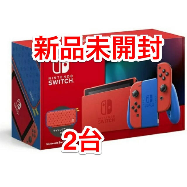 エンタメ/ホビーNintendo Switch マリオレッド×ブルー セット