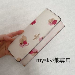 コーチ(COACH)の【mysky様専用】コーチの花柄長財布(財布)