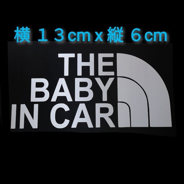 BABY  IN CAR   赤ちゃん 乗ってます ベイビーインカー ステッカー キッズ/ベビー/マタニティの外出/移動用品(その他)の商品写真