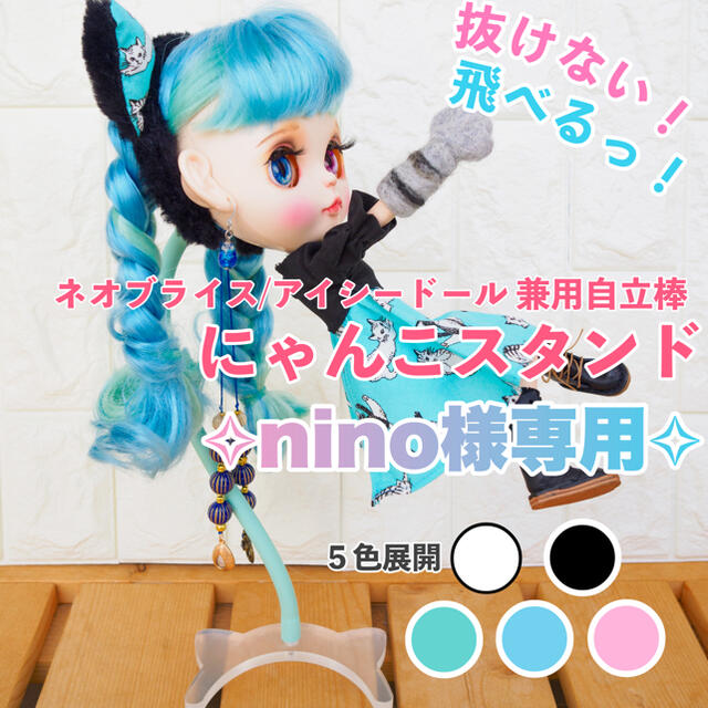 Nino様専用 にゃんこスタンドの通販 By Pan Doll ラクマ Nino様専用 にゃんこスタンドの通販 By Pan Doll ラクマ