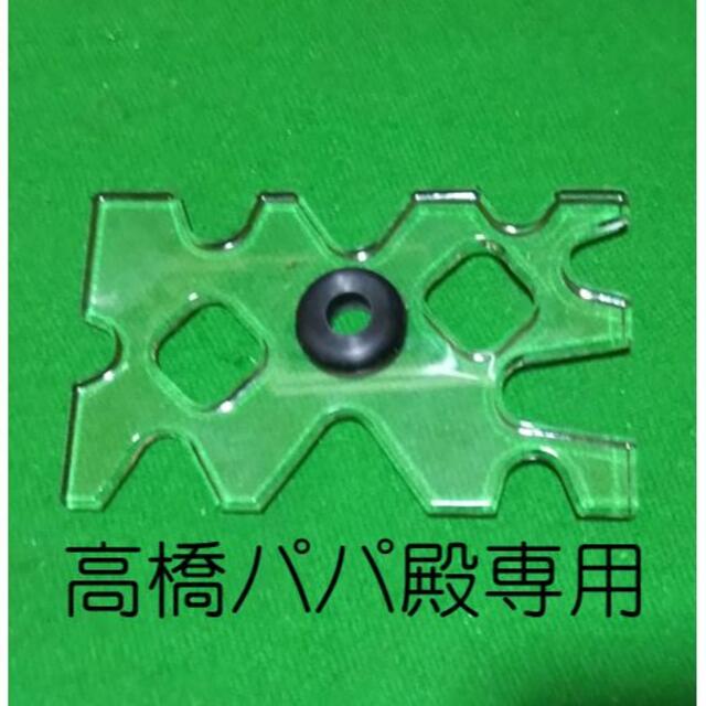 ビリヤードブリッジヘッド中古 エンタメ/ホビーのテーブルゲーム/ホビー(ビリヤード)の商品写真