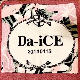 ダイス(DICE)の【かなさん専用】Da-iCE -PHASE4- タオル(アイドルグッズ)