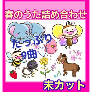 ペープサートの通販 2 000点以上 ハンドメイド お得な新品 中古 未使用品のフリマならラクマ ペープサートの通販 2 000点以上 ハンドメイド お得な新品 中古 未使用品のフリマならラクマ