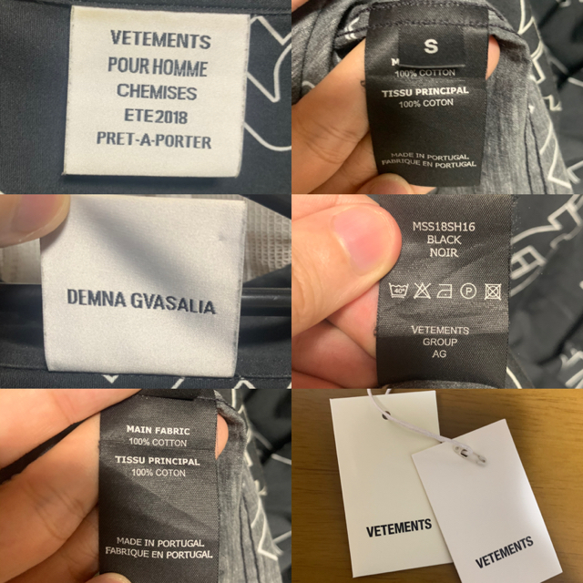 Balenciaga(バレンシアガ)の登坂広臣 本田翼 着用 vetements 18ss ロゴシャツ メンズのトップス(シャツ)の商品写真