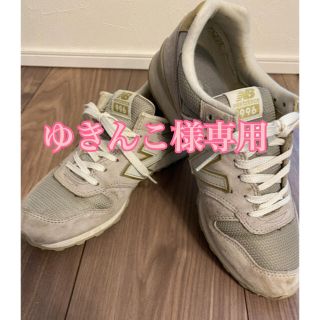 ニューバランス(New Balance)のニューバランス　WR996 23.5cm スニーカー(スニーカー)