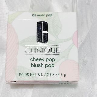 クリニーク(CLINIQUE)の新品❤️ クリニーク チークポップ 3.5g ヌード ポップ　05 チーク(チーク)