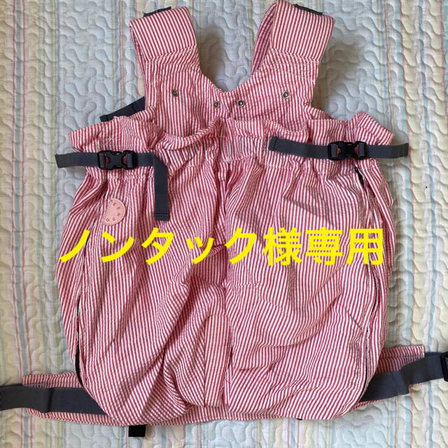 ウィーゴツイン 双子用 抱っこ紐-