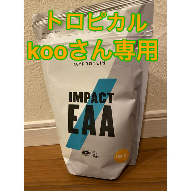 MYPROTEIN - kooさん専用　マイプロテイン   EAA トロピカル　1kg