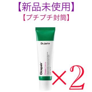 ドクタージャルト(Dr. Jart+)の【2本】第2世代 ドクタージャルト シカペア クリーム 50ml 韓国 人気(フェイスクリーム)