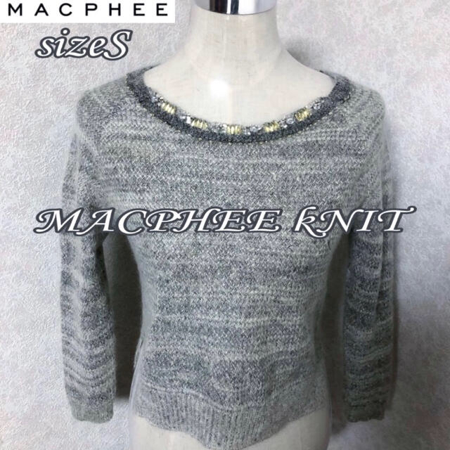 MACPHEE(マカフィー)のsizeS◆匿名配送☆TOMORROWLAND◆MACPHEE ニット モヘヤ レディースのトップス(ニット/セーター)の商品写真