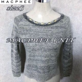 マカフィー(MACPHEE)のsizeS◆匿名配送☆TOMORROWLAND◆MACPHEE ニット モヘヤ(ニット/セーター)