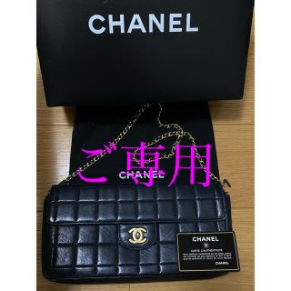 シャネル(CHANEL)のアイリスさまの専用です(ショルダーバッグ)