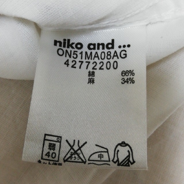 niko and...(ニコアンド)のniko and　メンズロングシャツ　ホワイト メンズのトップス(シャツ)の商品写真