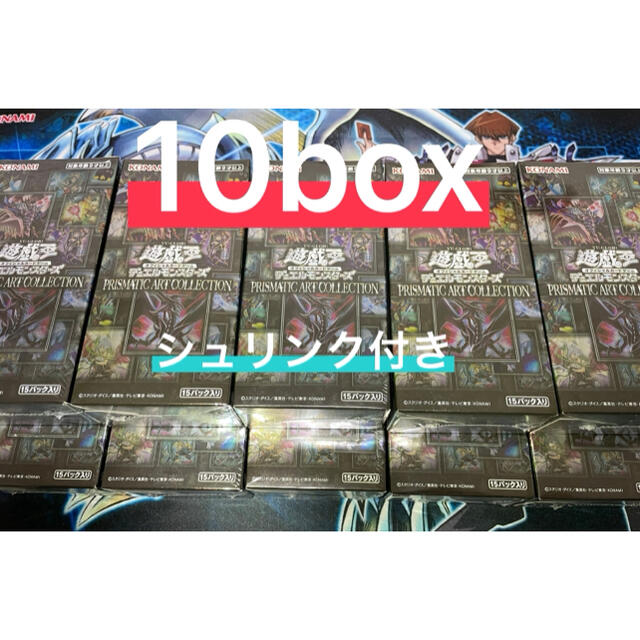優れた品質 遊戯王 未開封10箱 collection art prismatic - Box/デッキ 