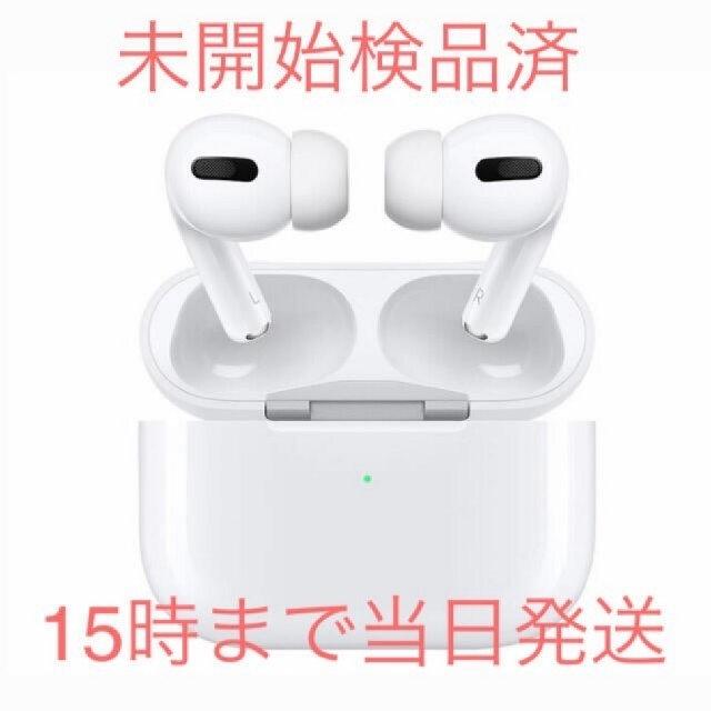 休日限定 Apple MWP22J/A pro 34個　新品未使用品　AirPods - ヘッドフォン/イヤフォン