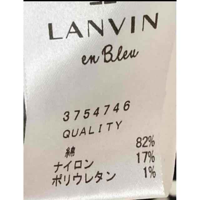 LANVIN en Bleu(ランバンオンブルー)のランバンオンブルー   ボーダー　袖フリル レディースのトップス(カットソー(半袖/袖なし))の商品写真