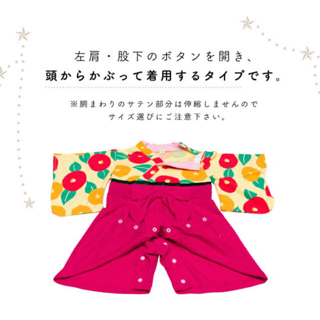 ベビー袴　90 女の子　ひな祭り キッズ/ベビー/マタニティのベビー服(~85cm)(ロンパース)の商品写真