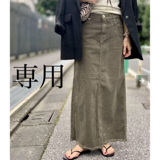 アパルトモンドゥーズィエムクラス(L'Appartement DEUXIEME CLASSE)の【UPPER HIGHTS/アッパーハイツ】Corduroy Long スカート(ロングスカート)