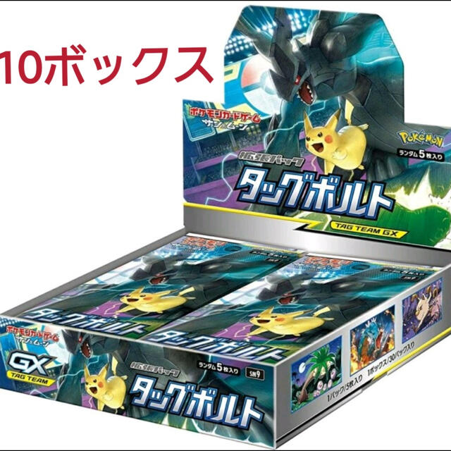 タッグボルト 10box シュリンク付き ポケモンカードゲーム サン&ムーン ...