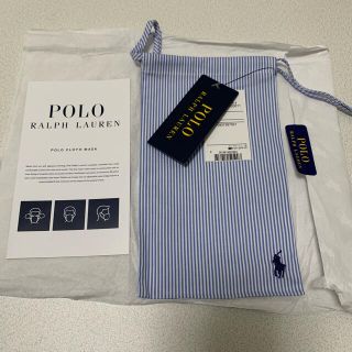 ポロラルフローレン(POLO RALPH LAUREN)のポロラルフローレン　マスク　春夏限定カラー　【ケースのみ】(その他)