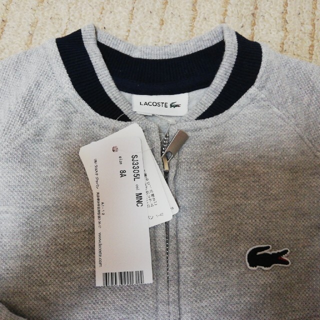 LACOSTE(ラコステ)のLACOSTE裏起毛上着 キッズ/ベビー/マタニティのキッズ服男の子用(90cm~)(ジャケット/上着)の商品写真