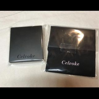 Celvoke  ノベルティー　アイパレットケース(ボトル・ケース・携帯小物)