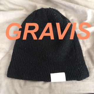 グラビス(gravis)のグラビス ニットキャップ 黒(ニット帽/ビーニー)