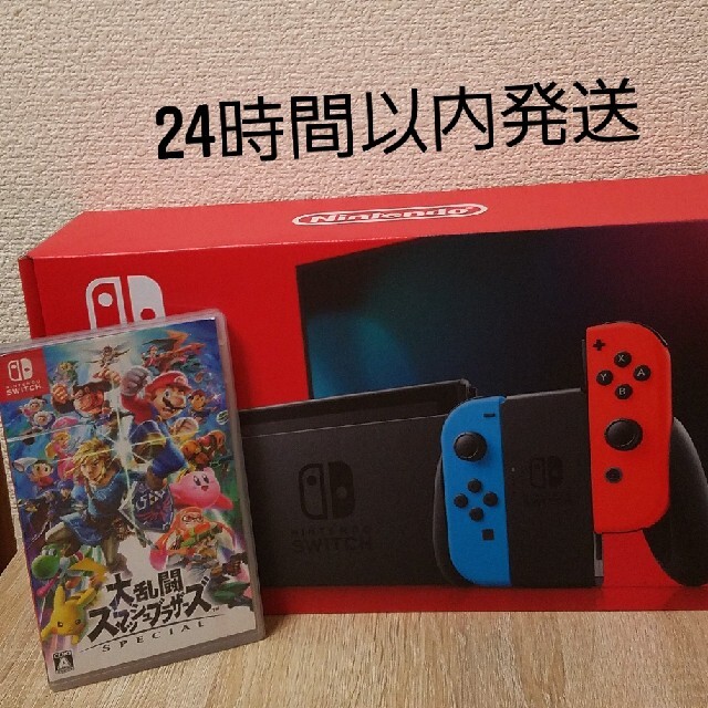 Switchネオン　スマブラソフトセット