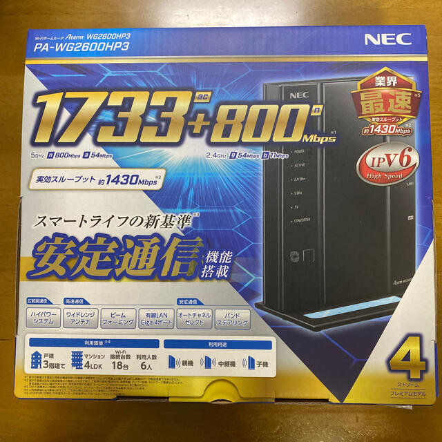 NEC 無線LANルーター dual band Wi-Fi5 (11ac)   WG2600HP3 Atermシリーズ 4ストリーム (5GHz帯   2.4GHz帯) ?PA-WG2600HP3【 iPhone 13   12   SE(