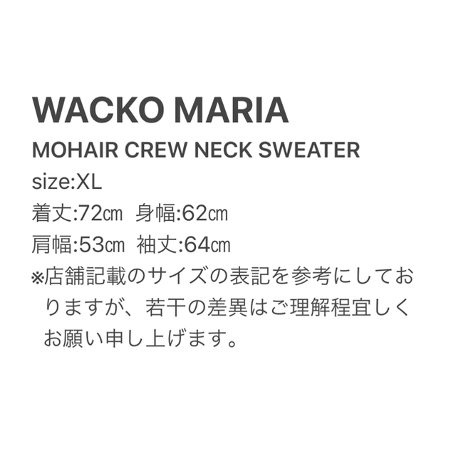 【WACKOMARIA】MOHAIR SWEATER／新品タグ付／送料込み 3