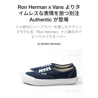 ロンハーマン(Ron Herman)のRonherman×vans コラボ　紺色　希少(スニーカー)