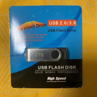 ★新品★ USBメモリ 2TB(PC周辺機器)