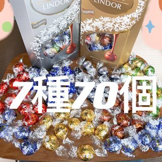 リンツ(Lindt)のリンツリンドールチョコレート 7種70個(菓子/デザート)