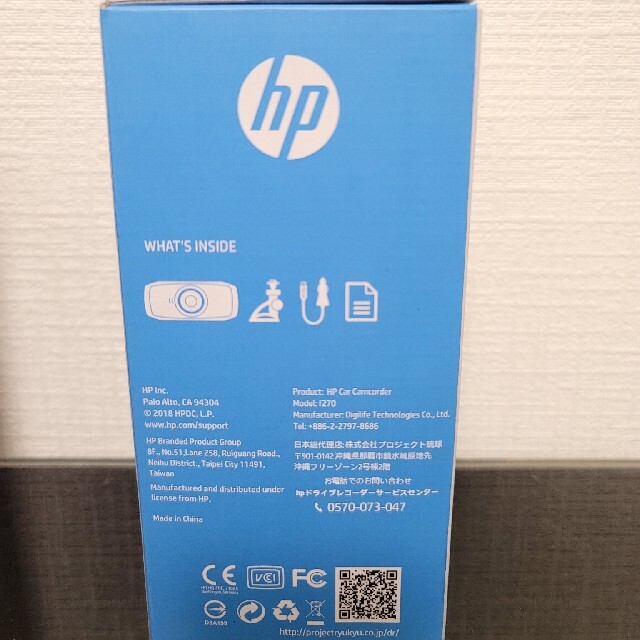 HP(ヒューレットパッカード)のHP(ヒューレット・パッカード) ドライブレコーダー 2.7イン スマホ/家電/カメラのPC/タブレット(その他)の商品写真