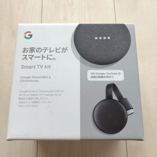 グーグル(Google)のきゃぷてん様専用(映像用ケーブル)