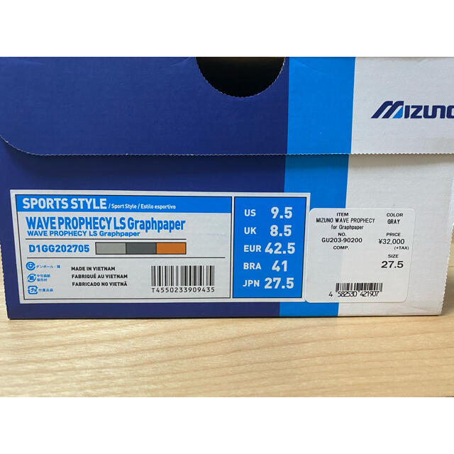 graphpaper  mizuno  WAVE PROPHECY 27.5cm