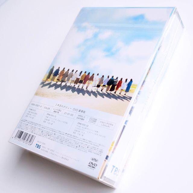 乃木坂46(ノギザカフォーティーシックス)の未開封 日向坂46 3年目のデビュー DVD 豪華版 未使用品 エンタメ/ホビーのDVD/ブルーレイ(ドキュメンタリー)の商品写真