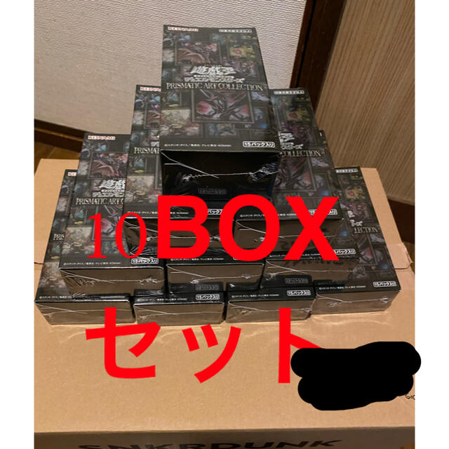 エンタメ/ホビー遊戯王　プリズマティックアートコレクション 10boxセット