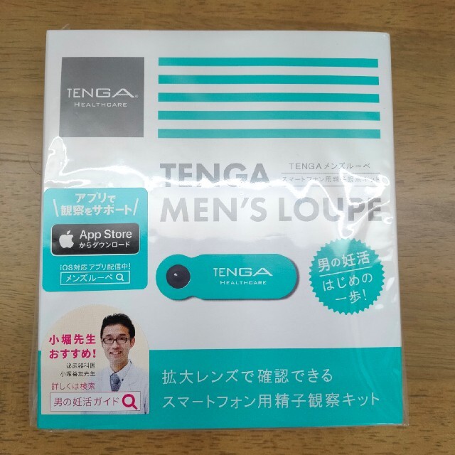 【新品未開封】TENGA MENS LOUPE インテリア/住まい/日用品の日用品/生活雑貨/旅行(日用品/生活雑貨)の商品写真