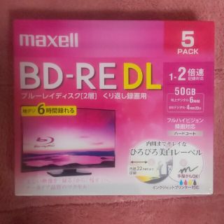 マクセル(maxell)のブルーレイディスク５枚入り(その他)