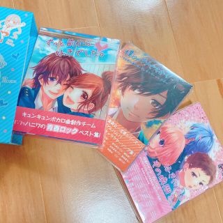 HoneyWorks アルバム3巻セットの通販 by N shop|ラクマ